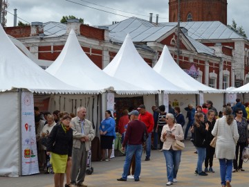 V Фестиваль малых городов России
