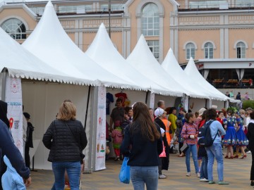 V Фестиваль малых городов России