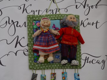 V Фестиваль малых городов России