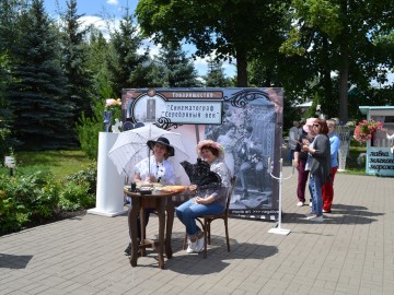 V Фестиваль малых городов России