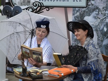 V Фестиваль малых городов России