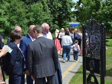 V Фестиваль малых городов России