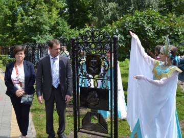 V Фестиваль малых городов России