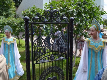 V Фестиваль малых городов России