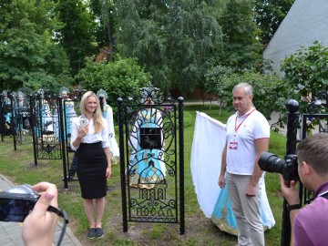 V Фестиваль малых городов России