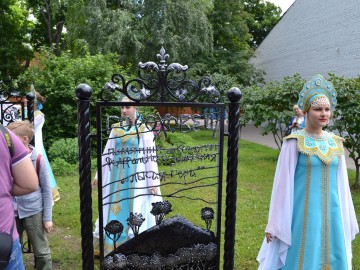 V Фестиваль малых городов России