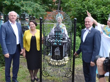 V Фестиваль малых городов России