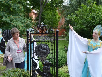 V Фестиваль малых городов России