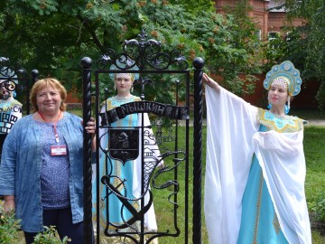 V Фестиваль малых городов России