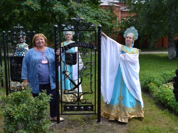 V Фестиваль малых городов России