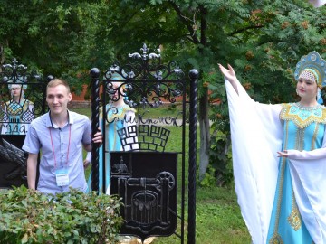 V Фестиваль малых городов России