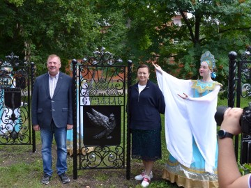 V Фестиваль малых городов России