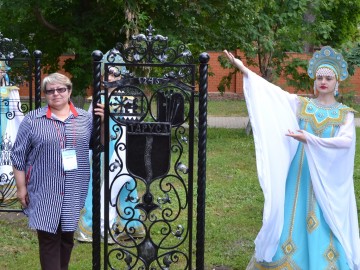 V Фестиваль малых городов России