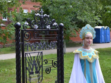 V Фестиваль малых городов России