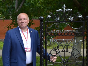 V Фестиваль малых городов России