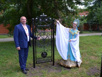 V Фестиваль малых городов России