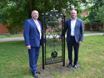 V Фестиваль малых городов России