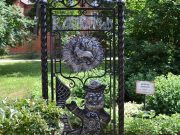 Аллея городов - участников V Фестиваля АМТГ