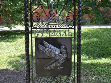 Аллея городов - участников V Фестиваля АМТГ