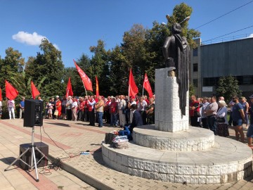 Митинг КПРФ
