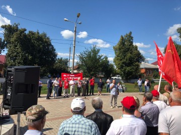 Митинг КПРФ
