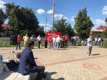 Митинг КПРФ