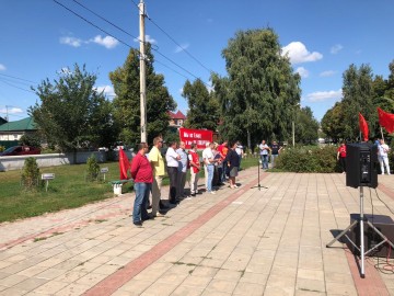 Митинг КПРФ