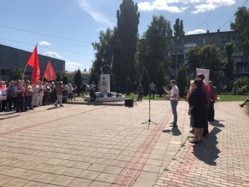 Митинг КПРФ