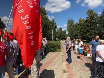 Митинг КПРФ