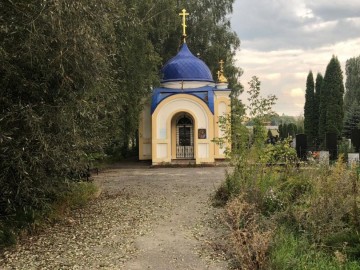 Часовня Александра Невского