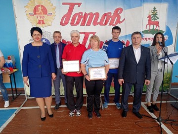 Открытие Единой недели ГТО