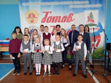 Открытие Единой недели ГТО