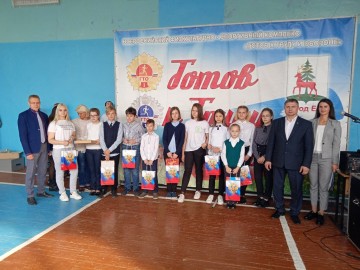 Открытие Единой недели ГТО