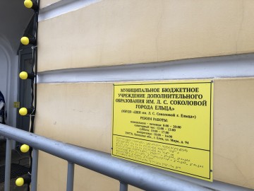 Новогодняя иллюминация на фасадах исторических зданий Ельца