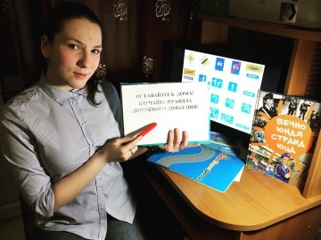 Интернет-флешмоб «Оставайся дома! Изучай ПДД!»