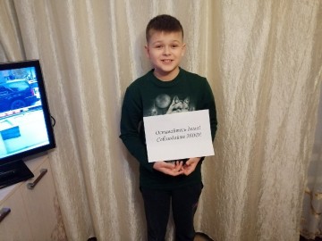 Интернет-флешмоб «Оставайся дома! Изучай ПДД!»