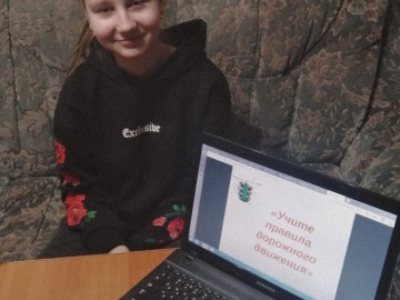 Интернет-флешмоб «Оставайся дома! Изучай ПДД!»