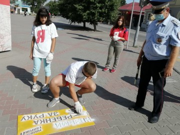 Акция «Возьми ребёнка за руку!»