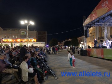 День города