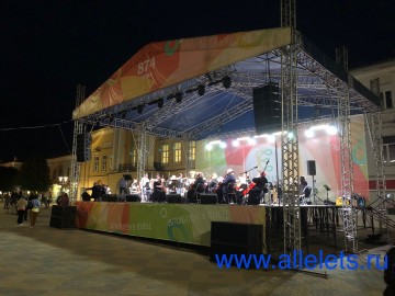 День города