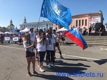 Елецкий Полумарафон