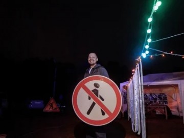 Скальный фестиваль