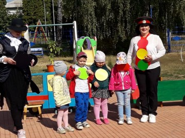 «Дорожная азбука»