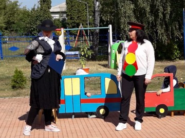 «Дорожная азбука»