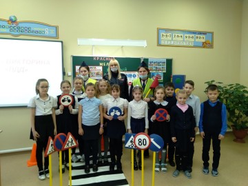 Мероприятия по профилактике детского дорожного транспортного травматизма