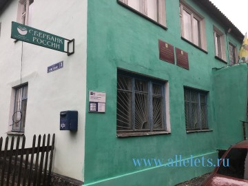 Жители Елецкого района жалуются на некачественный ремонт!