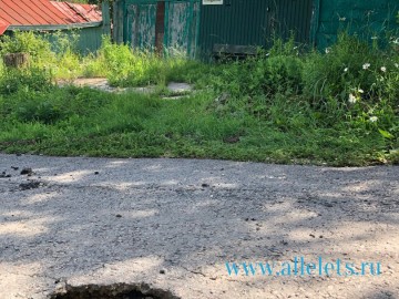 На улице Профсоюзной смыло асфальт!