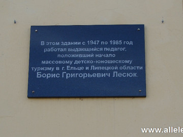 Детский парк