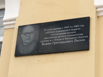 Детский парк