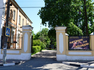 Детский парк